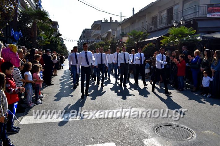 alexandriamou.gr_parelasi28.1019DSC_0585