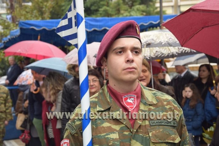 alexandriamou,gr_parelasi18025