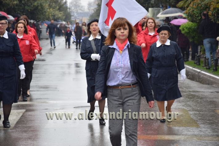 alexandriamou,gr_parelasi18030