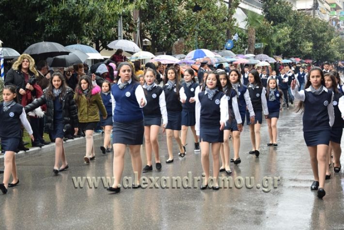 alexandriamou,gr_parelasi18082