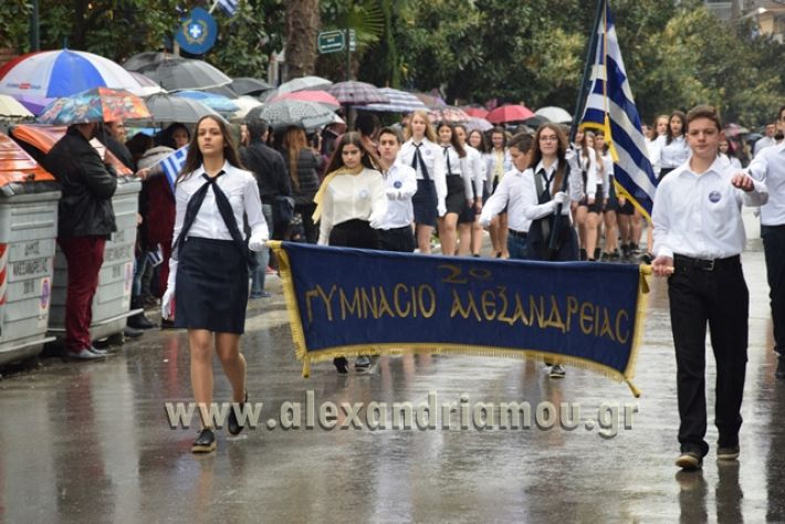 alexandriamou,gr_parelasi18227