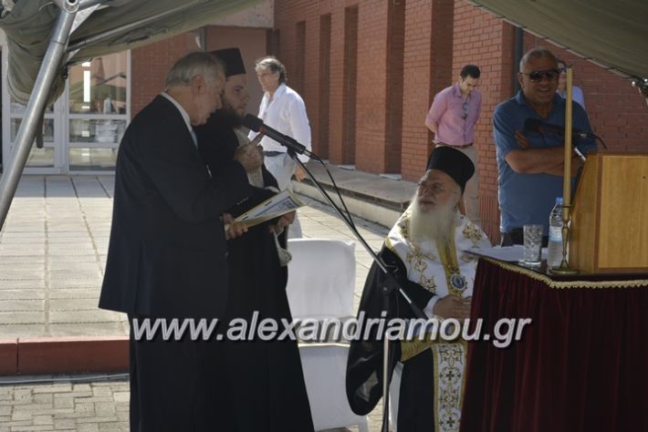 alexandriamou.gr_sxoli_metekpaideusis_veria8.6.2018023