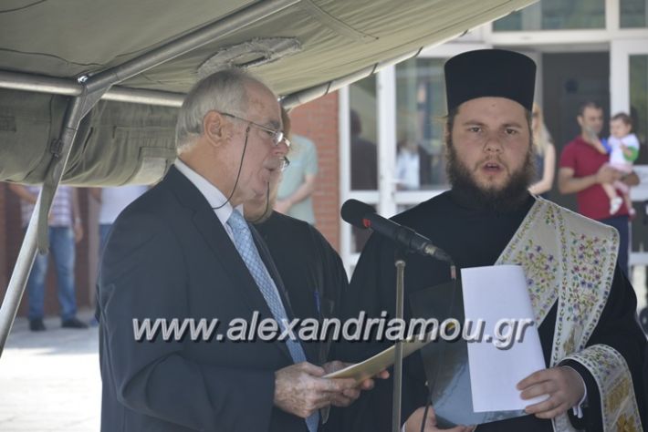 alexandriamou.gr_sxoli_metekpaideusis_veria8.6.2018089