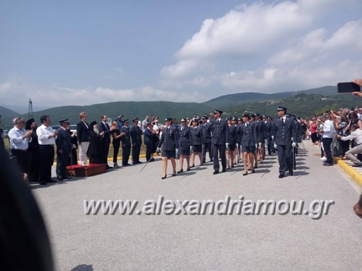 alexandriamou.gr_sxoli_metekpaideusis_veria8.6.20181013