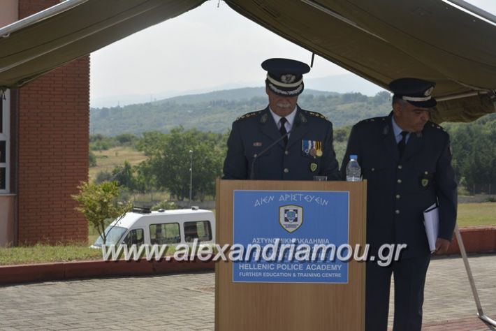 alexandriamou.gr_sxoli_metekpaideusis_veria8.6.2018104