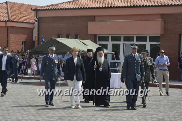 alexandriamou.gr_sxoli_metekpaideusis_veria8.6.2018125