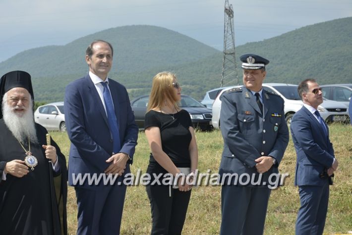 alexandriamou.gr_sxoli_metekpaideusis_veria8.6.2018147