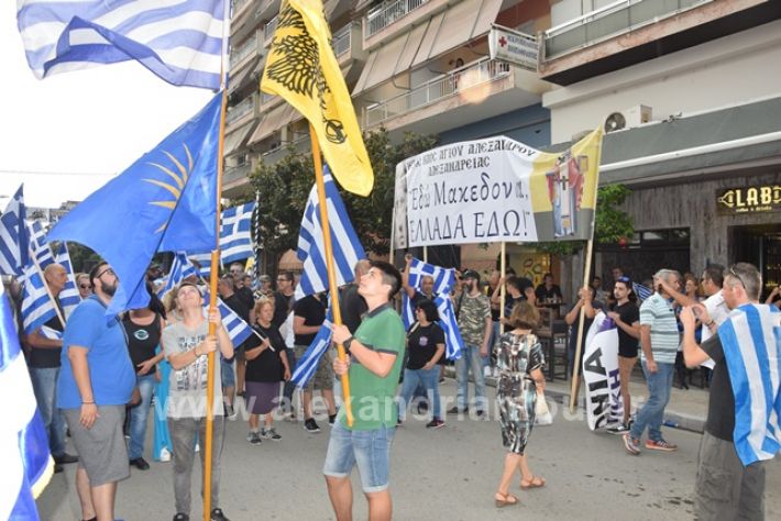 alexandriamou.gr_sulalitirio1alexDSC_0201