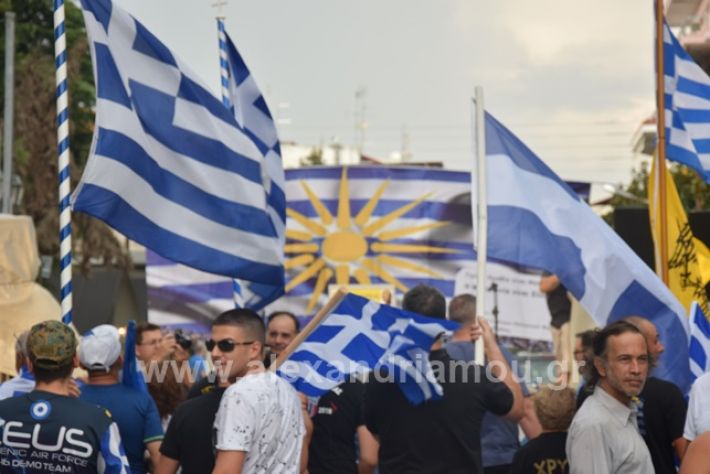 alexandriamou.gr_sulalitirio1alexDSC_0207