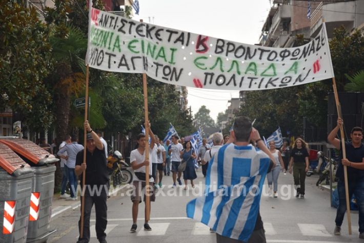 alexandriamou.gr_sulalitirio1alexDSC_0215