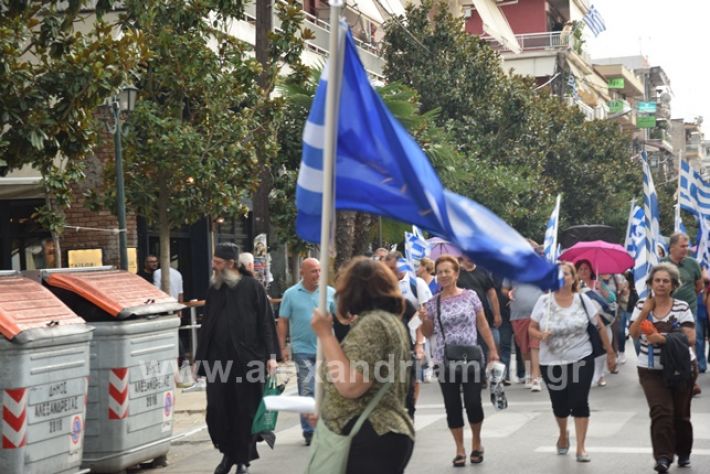 alexandriamou.gr_sulalitirio1alexDSC_0220