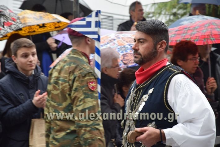 alexandriamou,gr_syloogi20188019