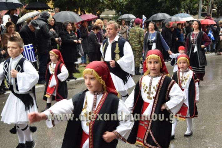 alexandriamou,gr_syloogi20188079