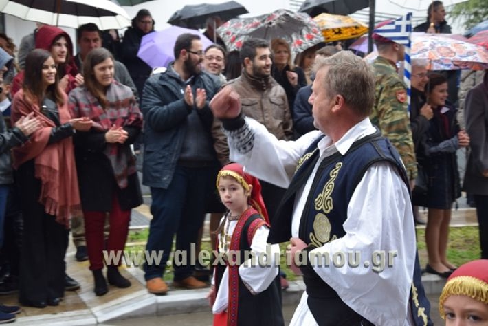 alexandriamou,gr_syloogi20188084