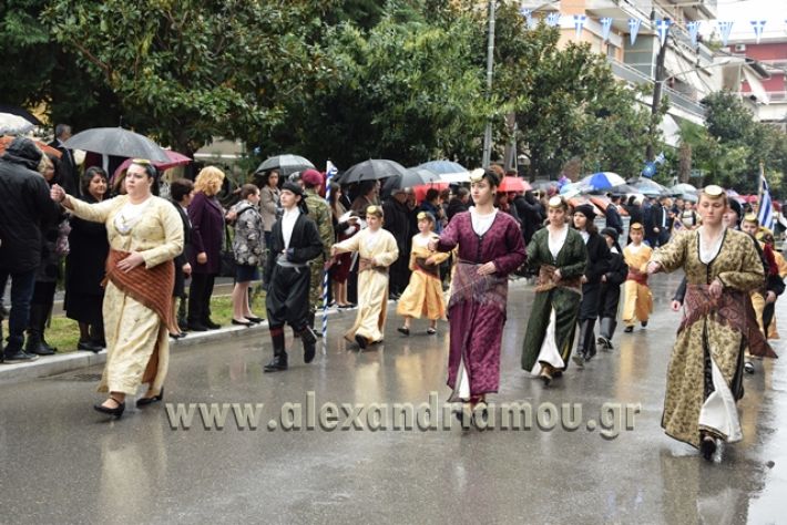 alexandriamou,gr_syloogi20188108