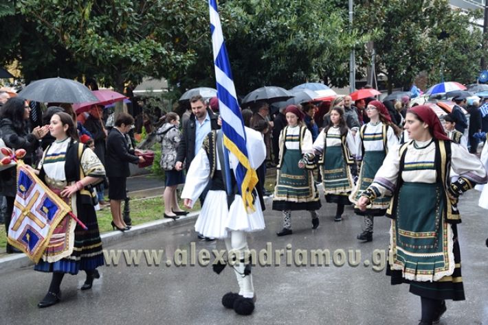 alexandriamou,gr_syloogi20188118