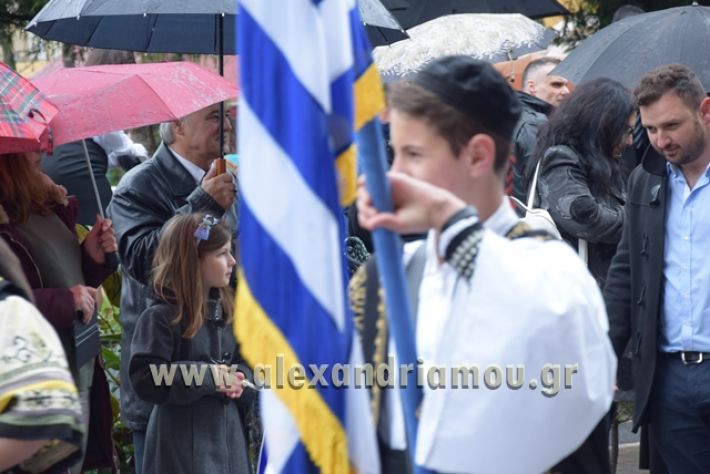 alexandriamou,gr_syloogi20188119