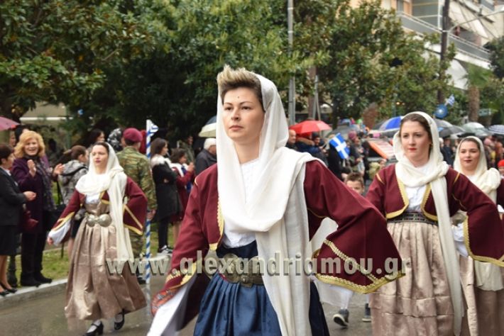 alexandriamou,gr_syloogi20188142