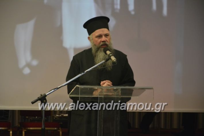 alexandriamou_synestiasiestiapanagias19.5.19003