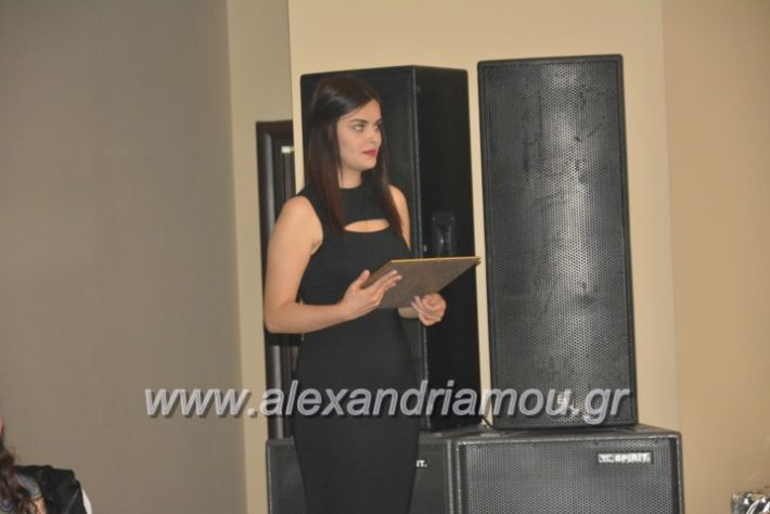 alexandriamou_synestiasiestiapanagias19.5.19013