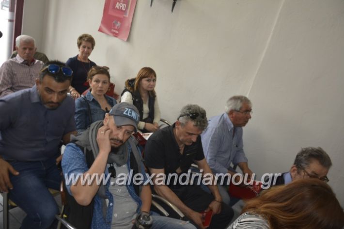 alexandriamou_syrizaalx19.5.19002