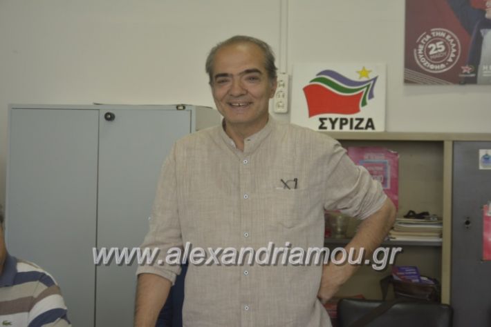 alexandriamou_syrizaalx19.5.19012