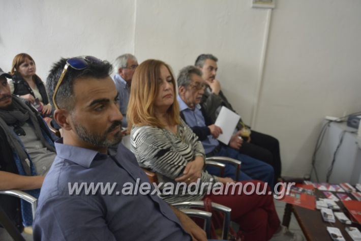 alexandriamou_syrizaalx19.5.19021