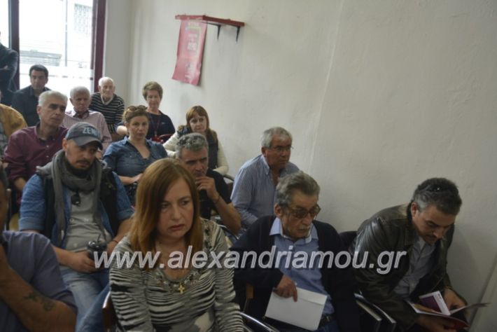 alexandriamou_syrizaalx19.5.19034