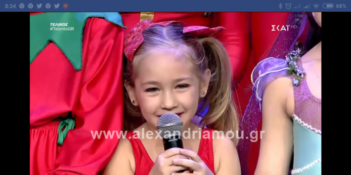 alexandiamou.gr_talento1248377817_1905037219616818_1206892914051907584_n