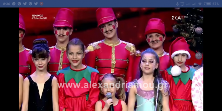 alexandiamou.gr_talento1248384507_217770215790729_7042346687137841152_n