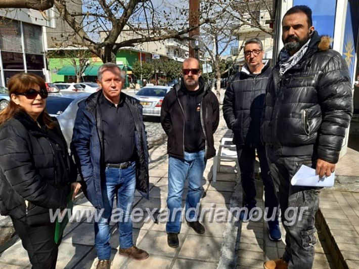 alexandriamou.gr_taxi188357391_1139675273041400_7639075244082200576_n