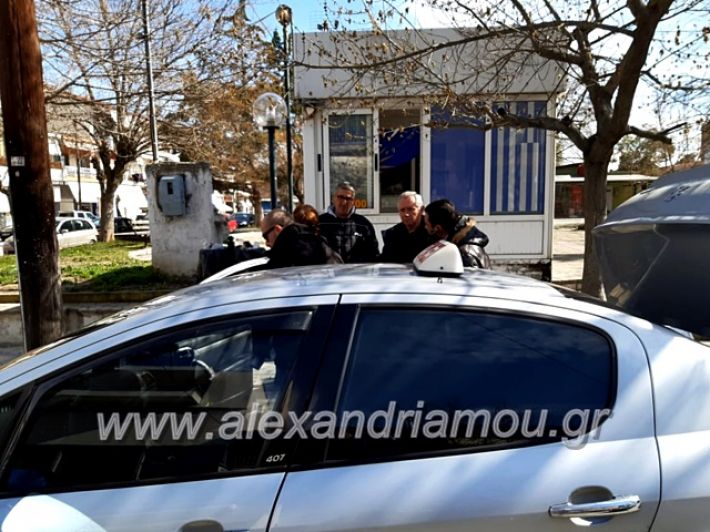 alexandriamou.gr_taxi189039564_288178942147108_8819159513438355456_n