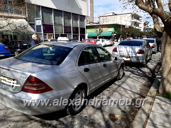 alexandriamou.gr_taxi189045161_627524748085805_1833832408395284480_n