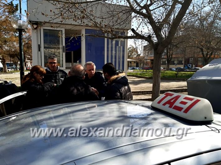 alexandriamou.gr_taxi189495932_249785882695242_4517484157126836224_n