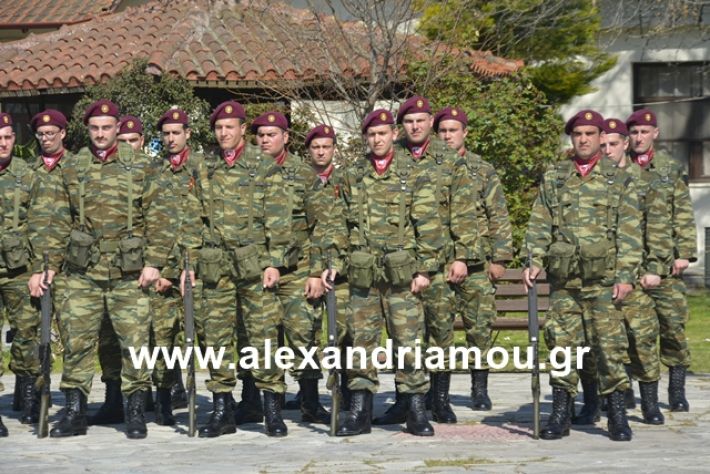 alexandriamou.gr_teas19.3.19003