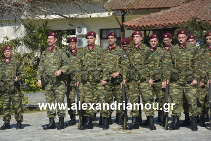 alexandriamou.gr_teas19.3.19004