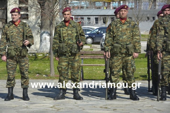 alexandriamou.gr_teas19.3.19006