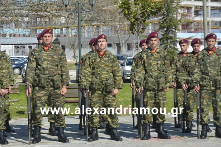 alexandriamou.gr_teas19.3.19007