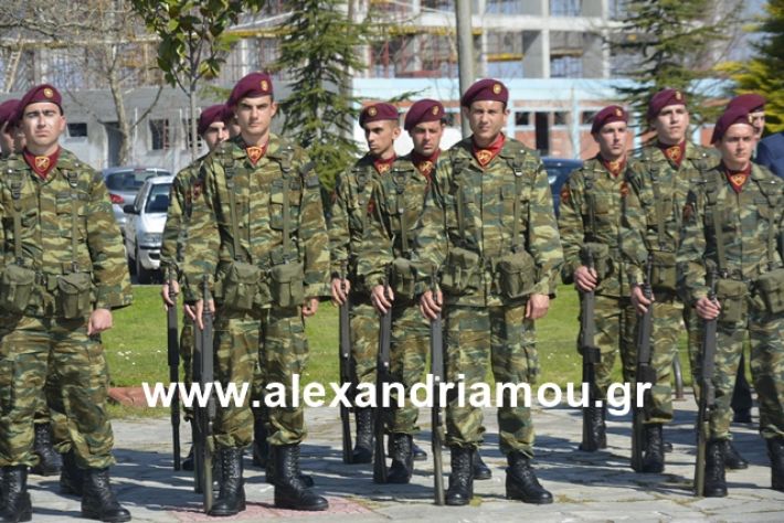 alexandriamou.gr_teas19.3.19008