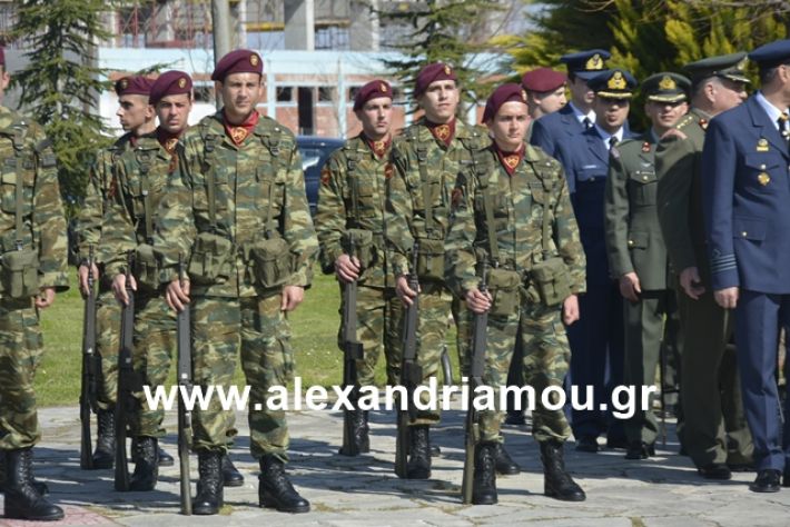 alexandriamou.gr_teas19.3.19009