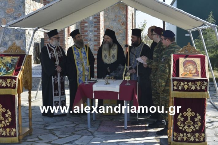 alexandriamou.gr_teas19.3.19015