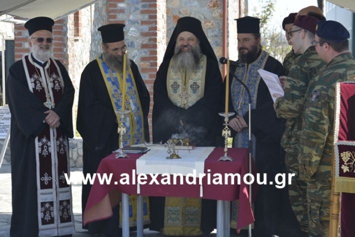 alexandriamou.gr_teas19.3.19016