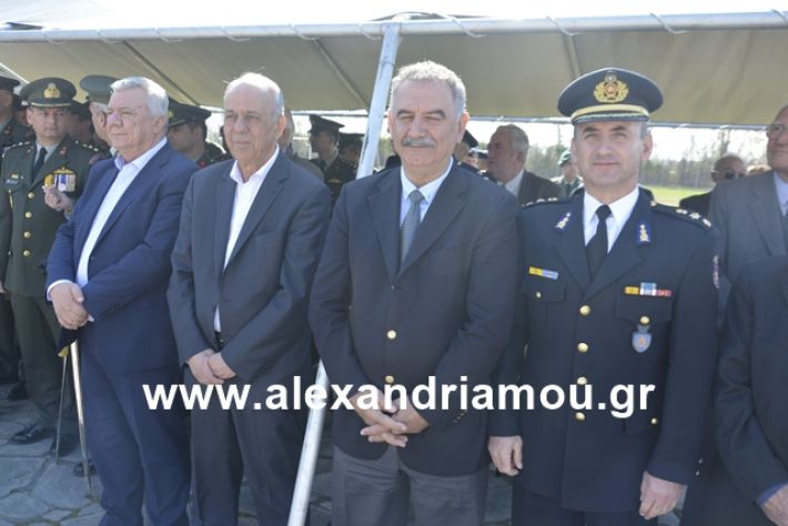 alexandriamou.gr_teas19.3.19020