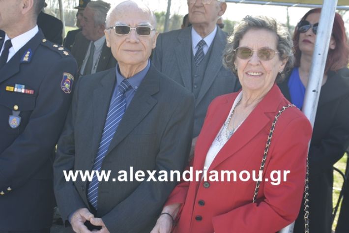 alexandriamou.gr_teas19.3.19027