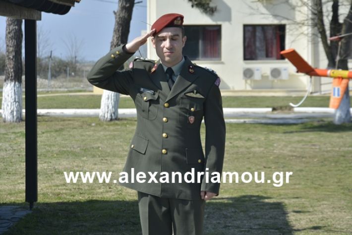 alexandriamou.gr_teas19.3.19031