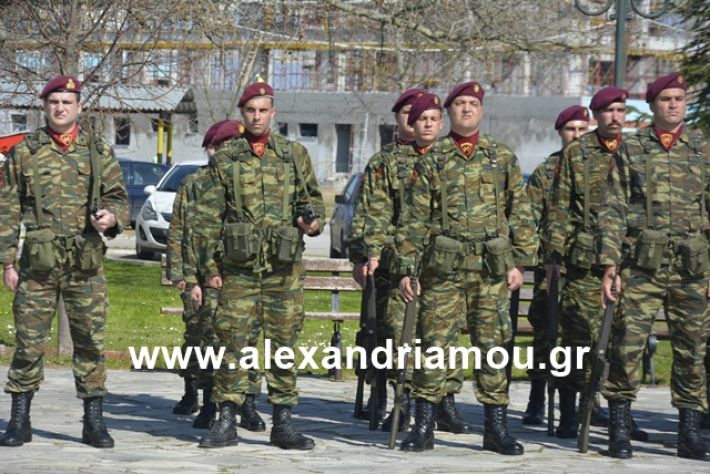 alexandriamou.gr_teas19.3.19038