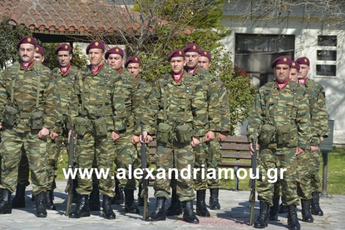 alexandriamou.gr_teas19.3.19040