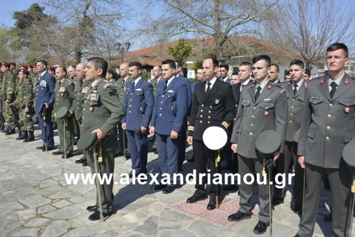 alexandriamou.gr_teas19.3.19046