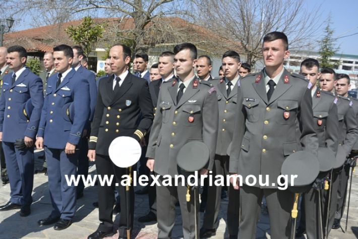 alexandriamou.gr_teas19.3.19047