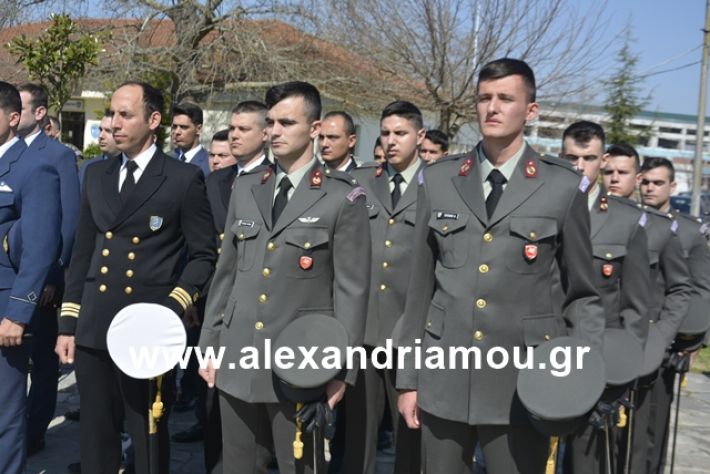 alexandriamou.gr_teas19.3.19048